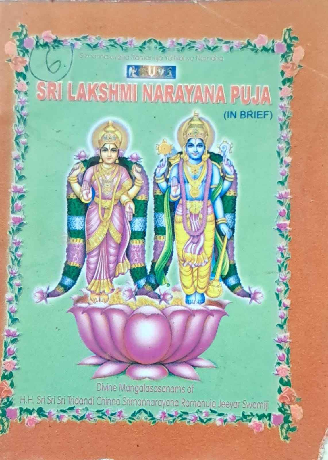 SRI LAKSHMI NARAYANA POOJA ENGLISH