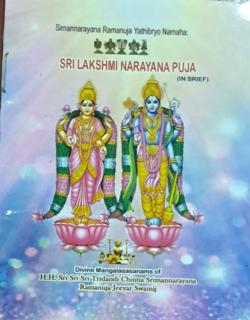SRI LAKSHMI NARAYANA PUJA